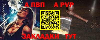 mdpv Волжский