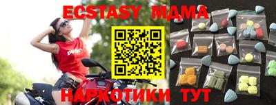 mdpv Волжский