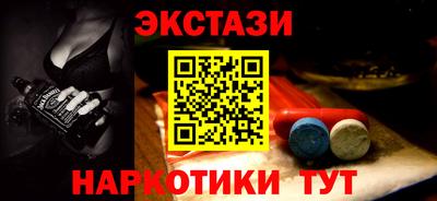 mdpv Волжский