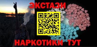 таблы Волжск