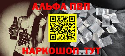 mdpv Волжский