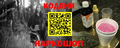 jwh Волгодонск