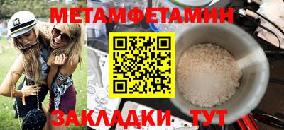 мдма Азнакаево