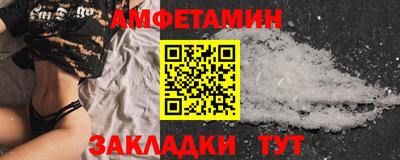 jwh Волгодонск