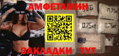 jwh Волгодонск
