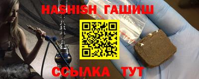 jwh Волгодонск