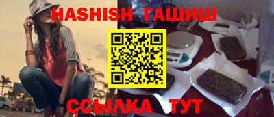 jwh Волгодонск