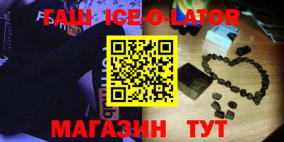 mdpv Гусиноозёрск
