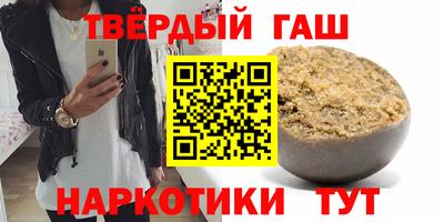 jwh Волгодонск