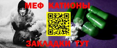 таблы Волжск