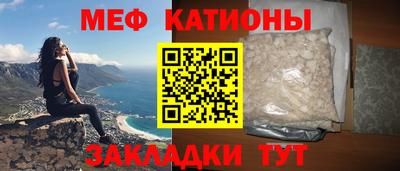 таблы Волжск