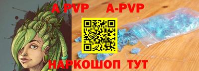 jwh Волгодонск