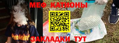 стафф Абакан