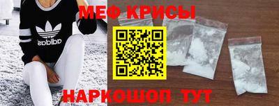 таблы Волжск