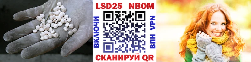 Лсд 25 экстази ecstasy  даркнет сайт  Еманжелинск 