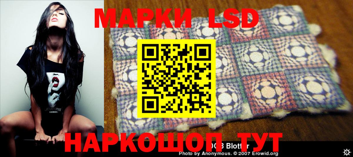 Еманжелинск  Лсд 25 экстази  Вход с VPN  LSD-25 экстази ecstasy  Лсд 25 экстази кислота 