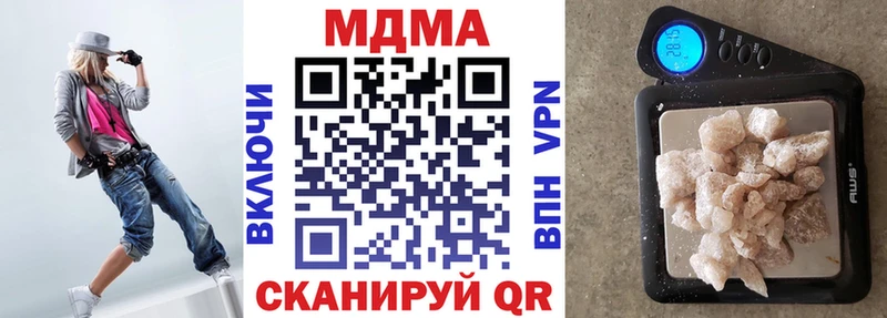 МДМА молли  где продают   Еманжелинск 