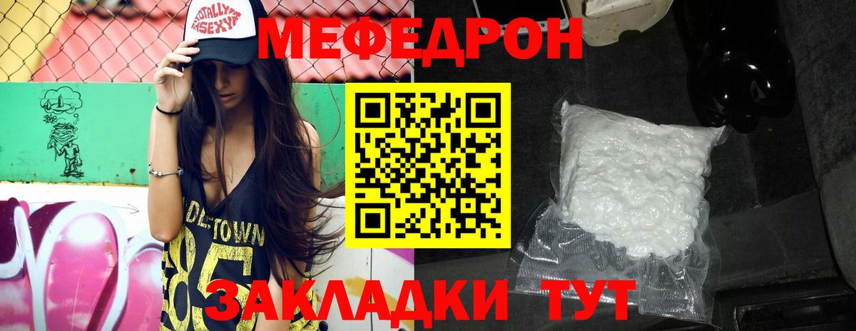 МЕФ 4 MMC  МЕФ  Еманжелинск 