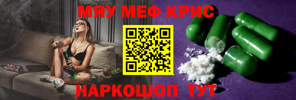 Плюхи  Бошки Шишки  Метадон  Гашиш  NBOMe  Альфа ПВП  Еманжелинск  Вход с VPN  COCAIN  АМФЕТАМИН  Меф 