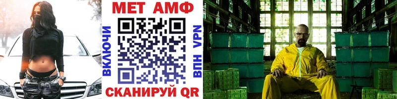 Первитин Декстрометамфетамин 99.9%  shop как зайти  Еманжелинск  где продают наркотики 