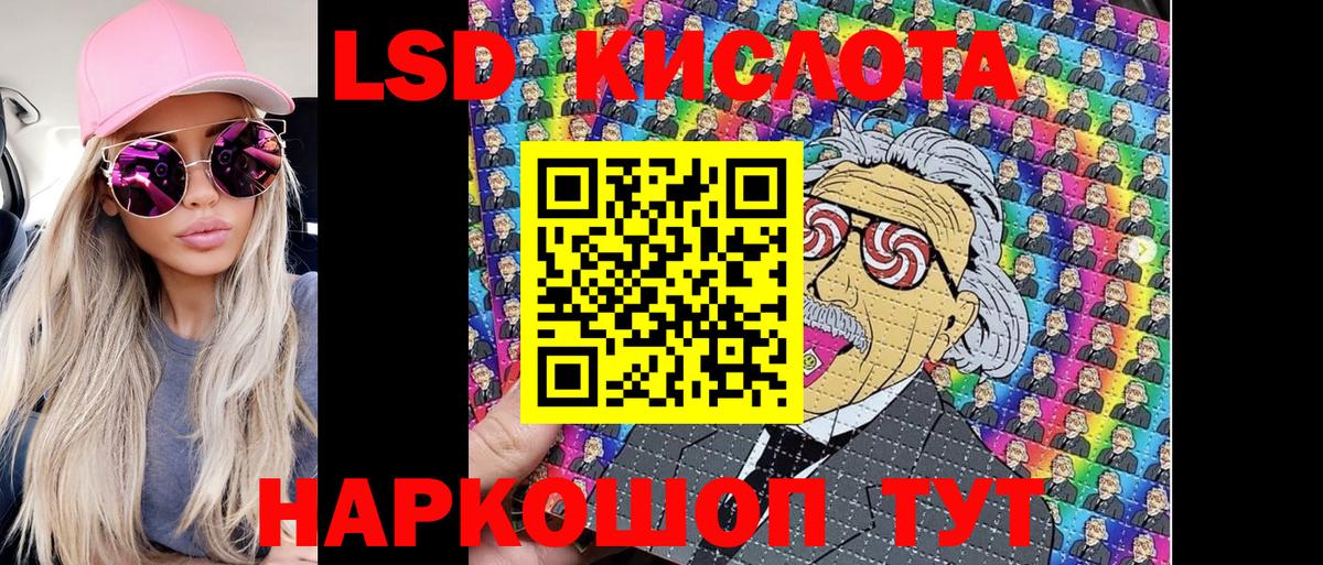 магазин продажи   Еманжелинск  Марки 25I-NBOMe 1500мкг  Марки 25I-NBOMe 1500мкг 