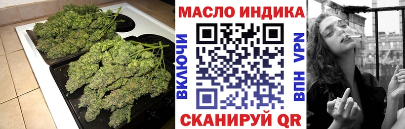 Дистиллят ТГК гашишное масло  Еманжелинск 