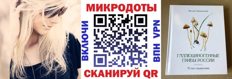 hydra ONION  Еманжелинск  Галлюциногенные грибы MAGIC MUSHROOMS 