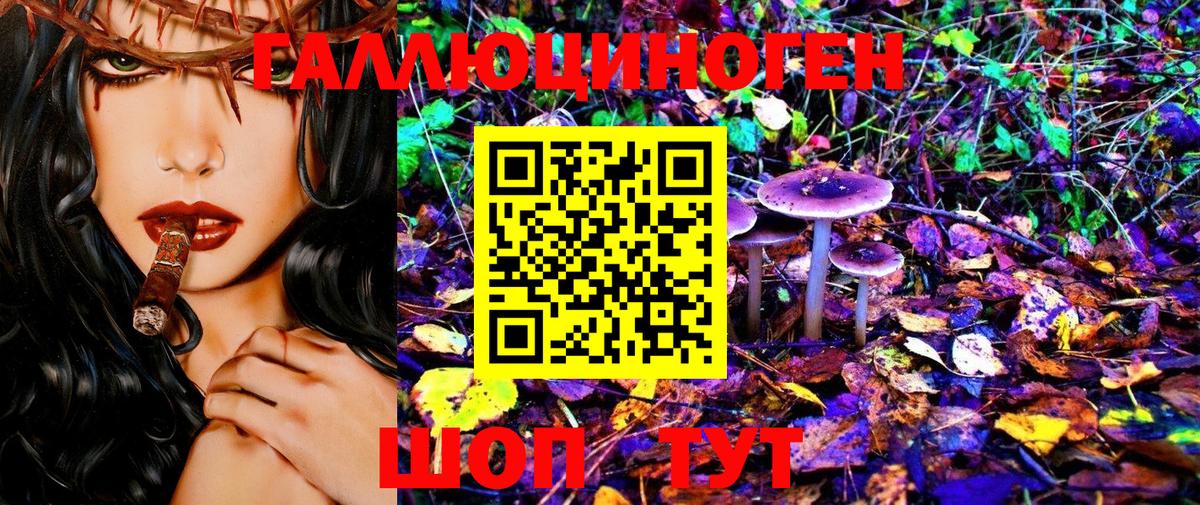 Псилоцибиновые грибы MAGIC MUSHROOMS  Еманжелинск 