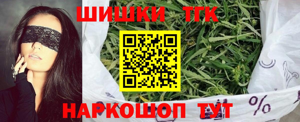 APVP Еманжелинск