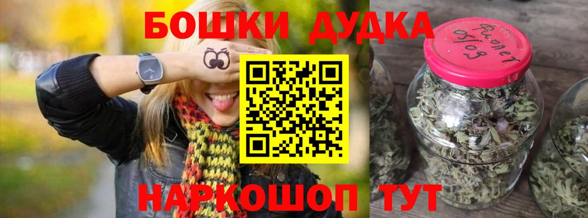 Каннабис ГИДРОПОН Еманжелинск