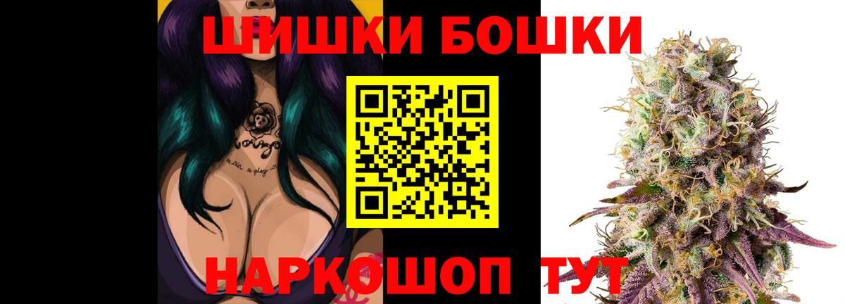 Канабис Amnesia Еманжелинск